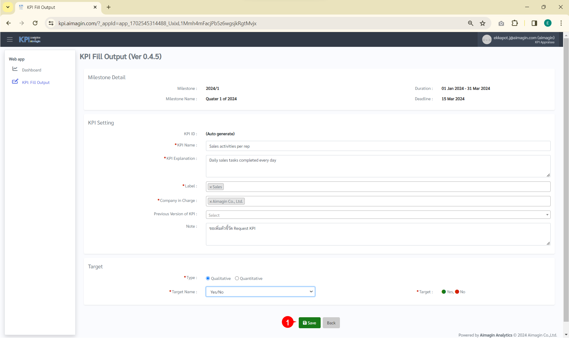 add-change-request-4