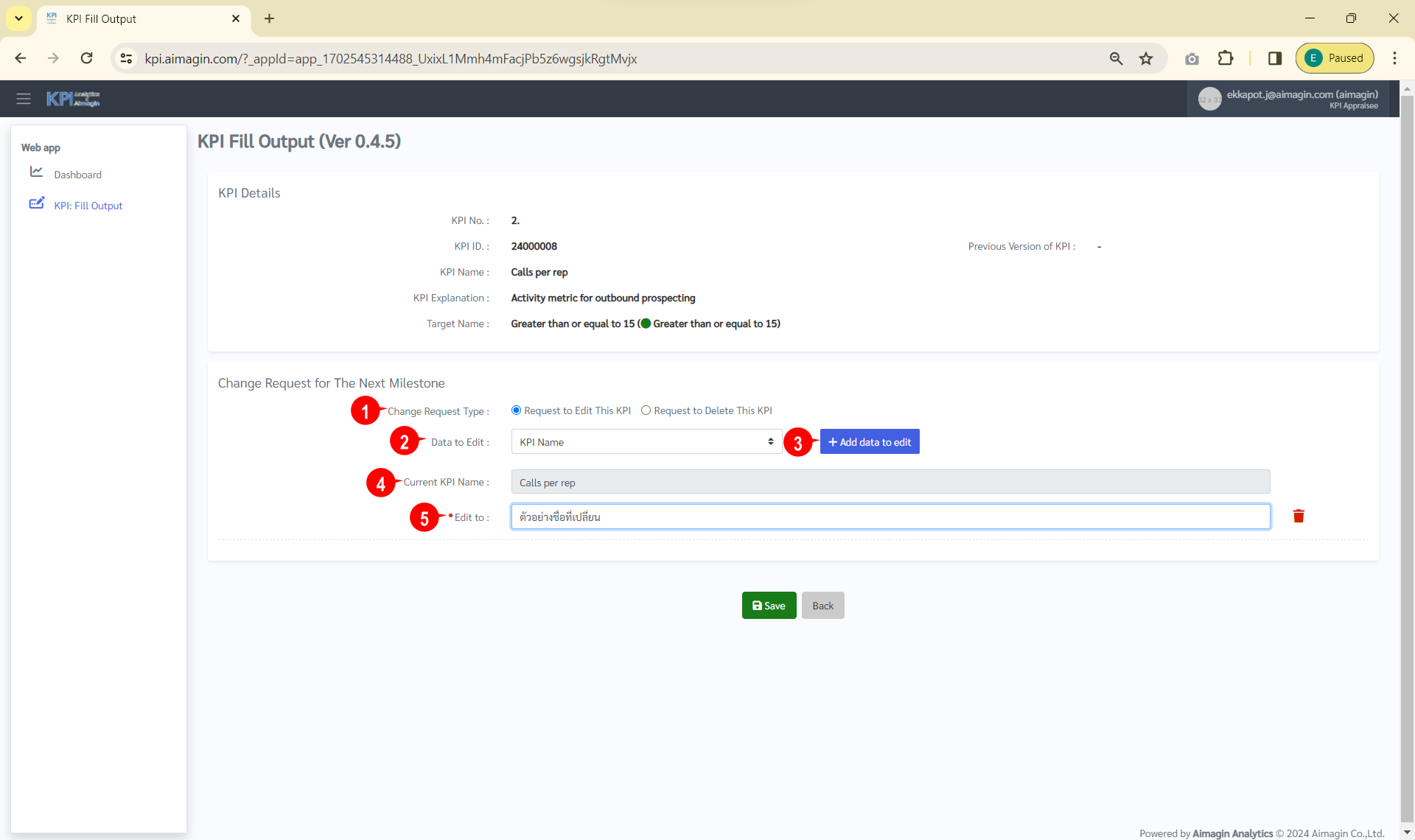 edit-delete-change-request-3