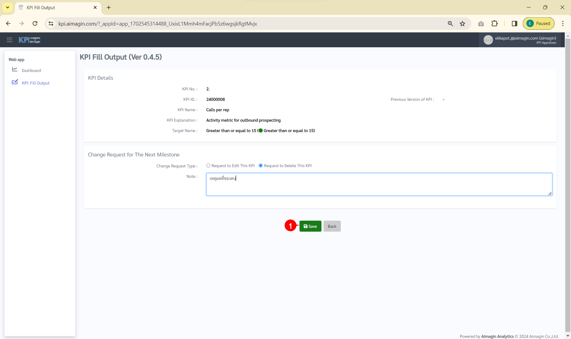 edit-delete-change-request-5