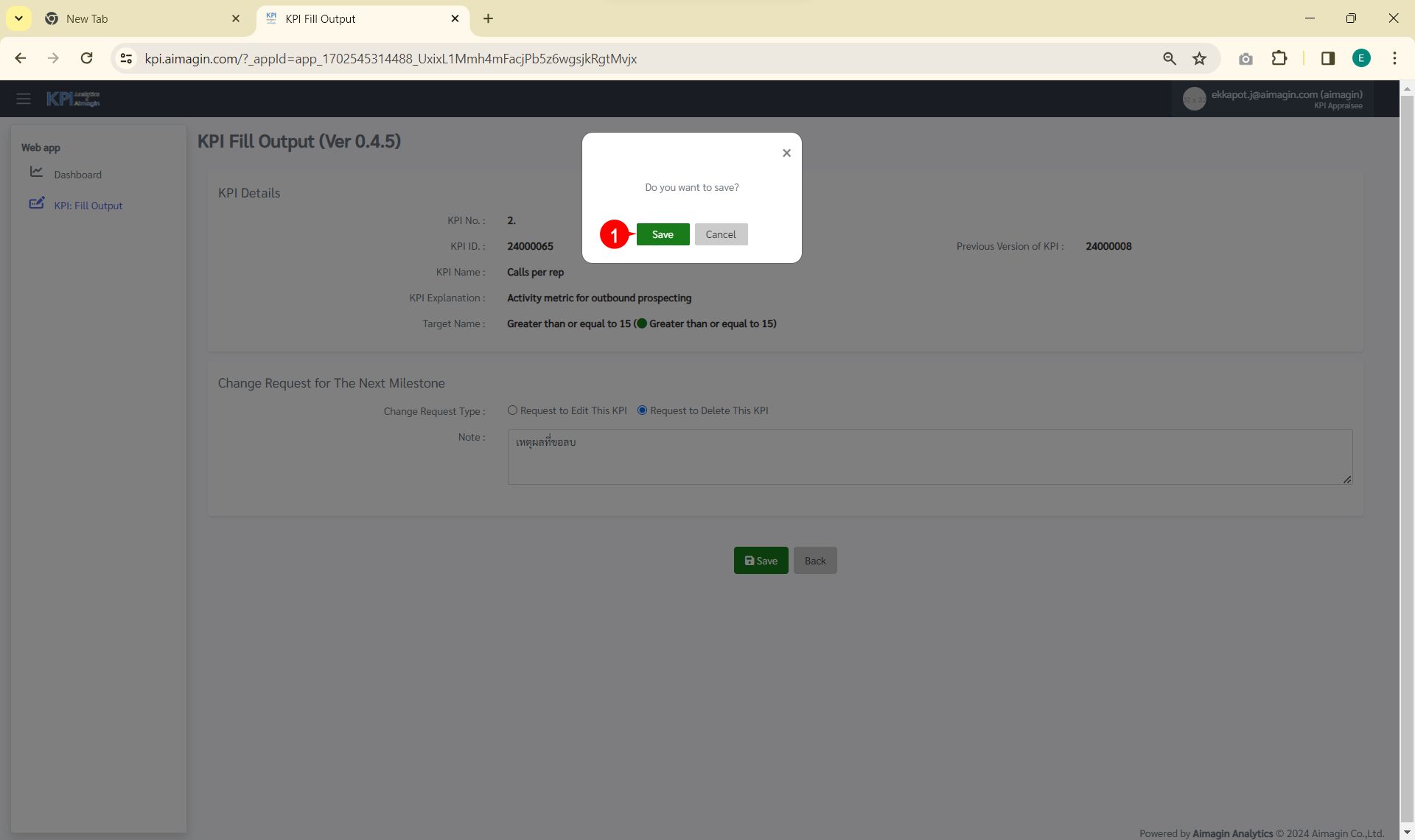 edit-delete-change-request-6