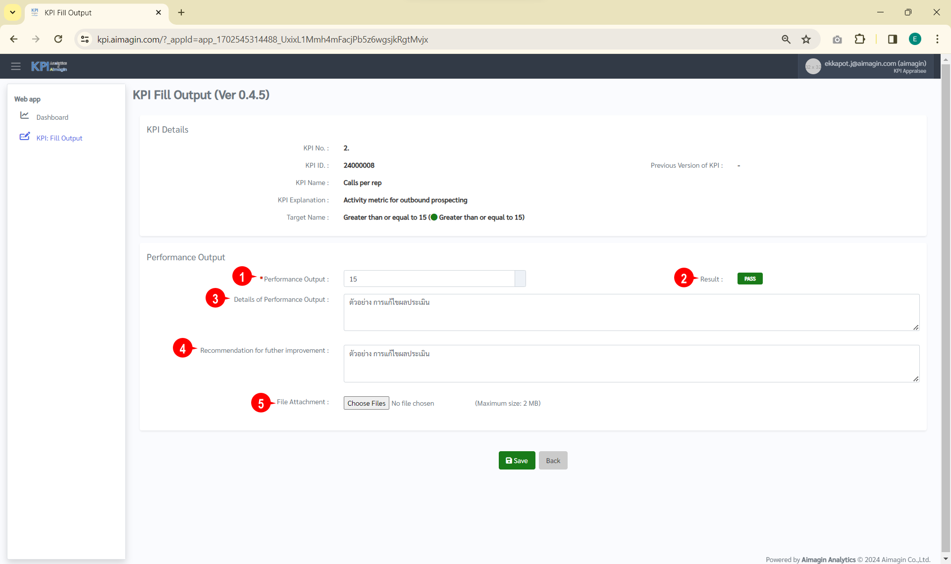 edit-performance-output-3