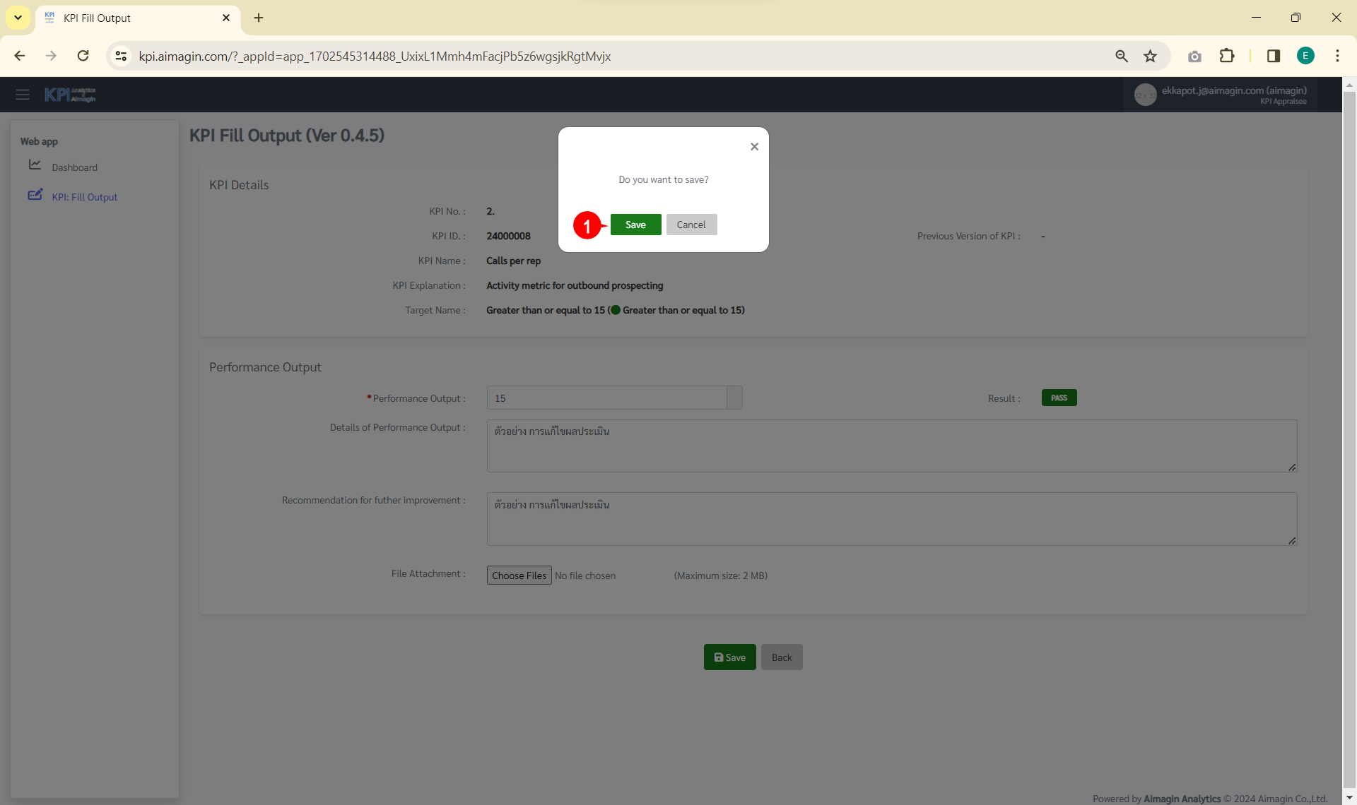 edit-performance-output-5