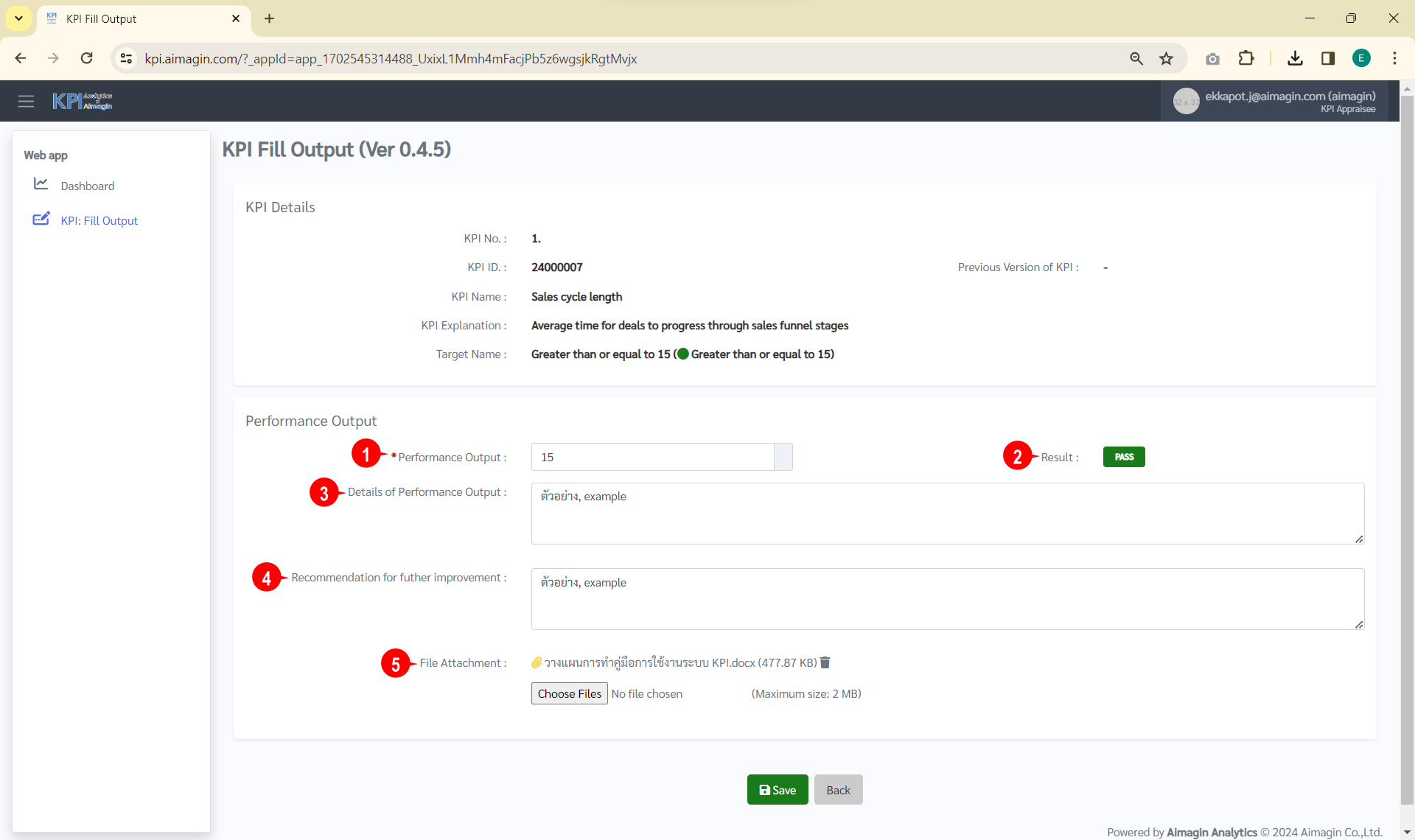 fill-performance-output-4
