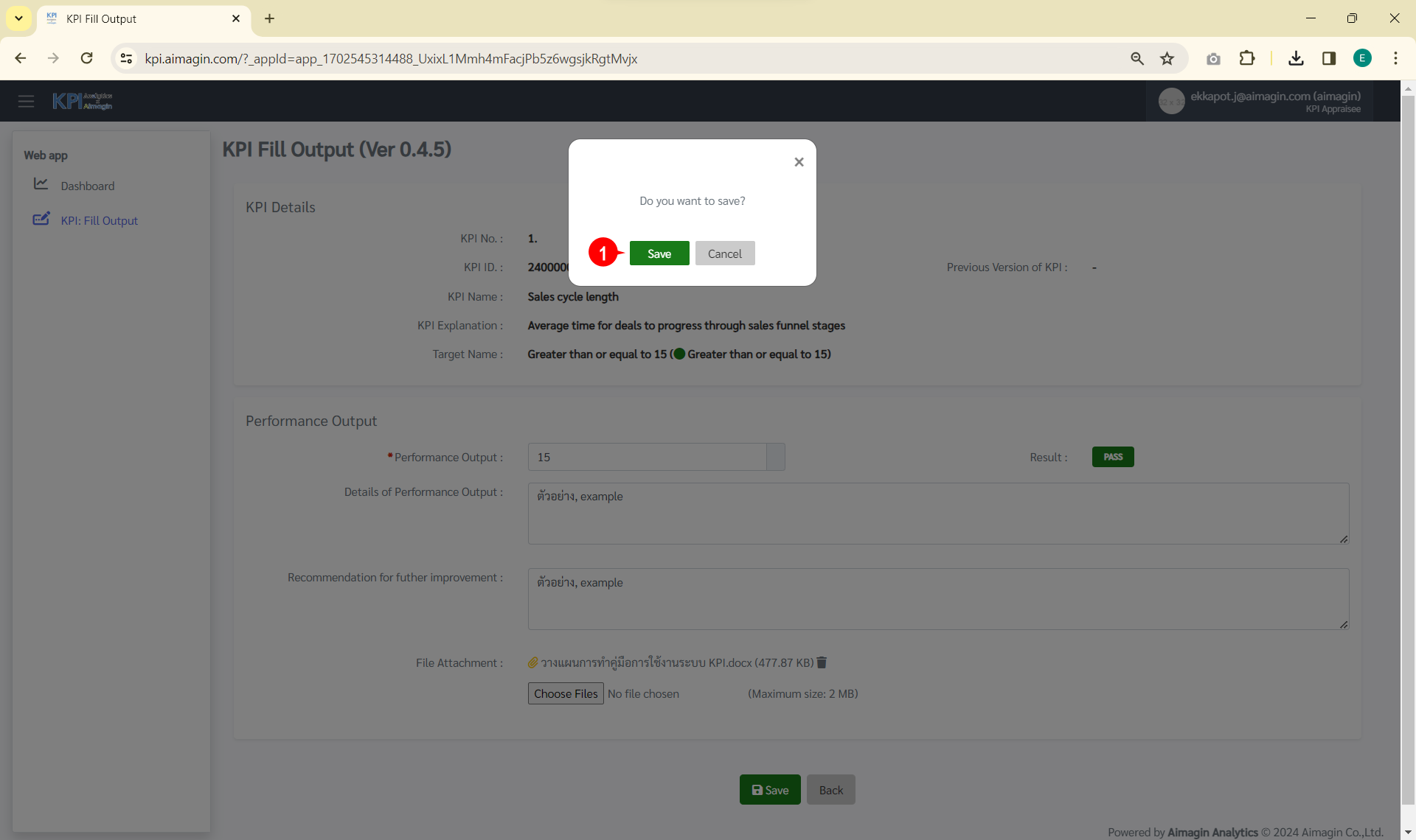 fill-performance-output-6