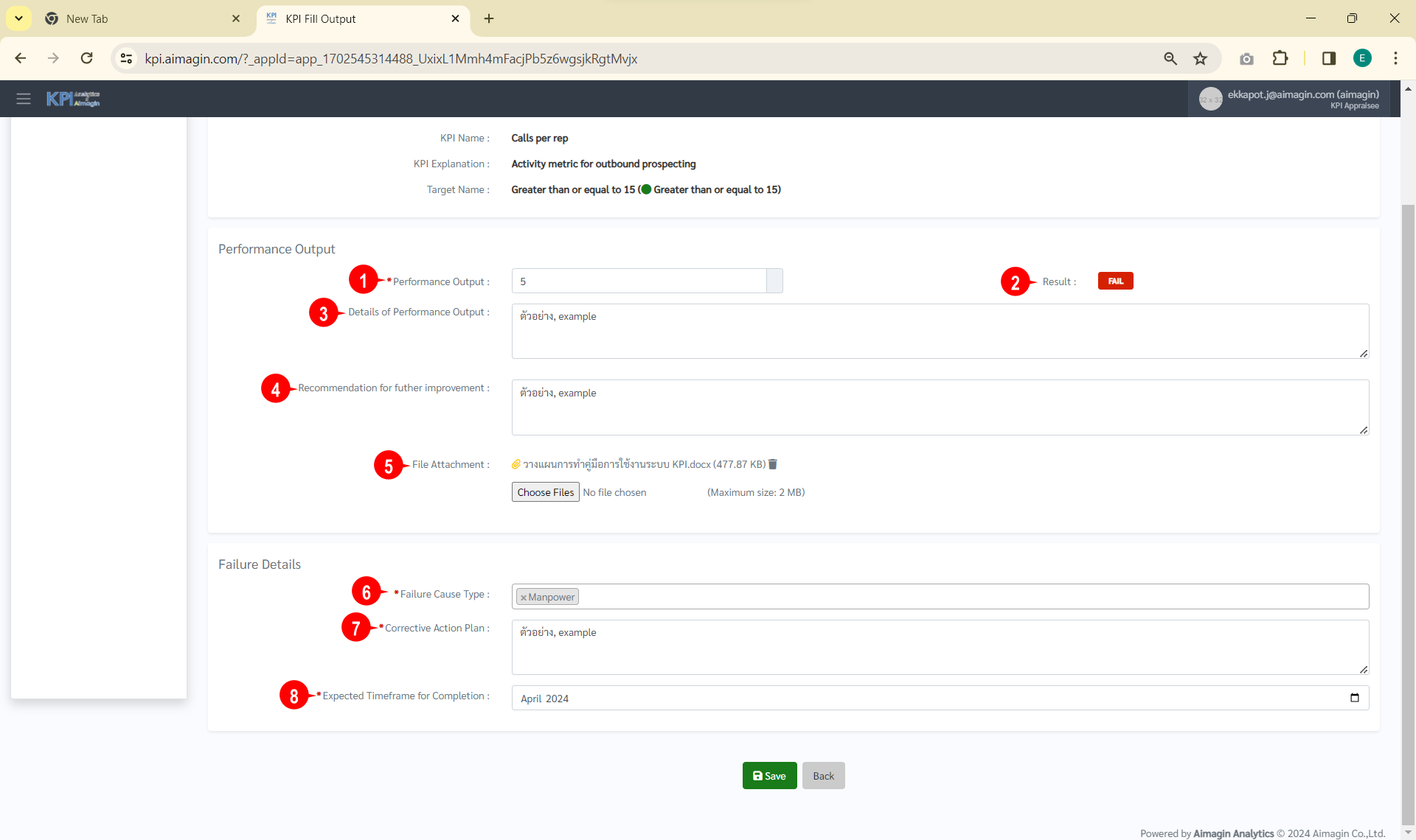 fill-performance-output-9