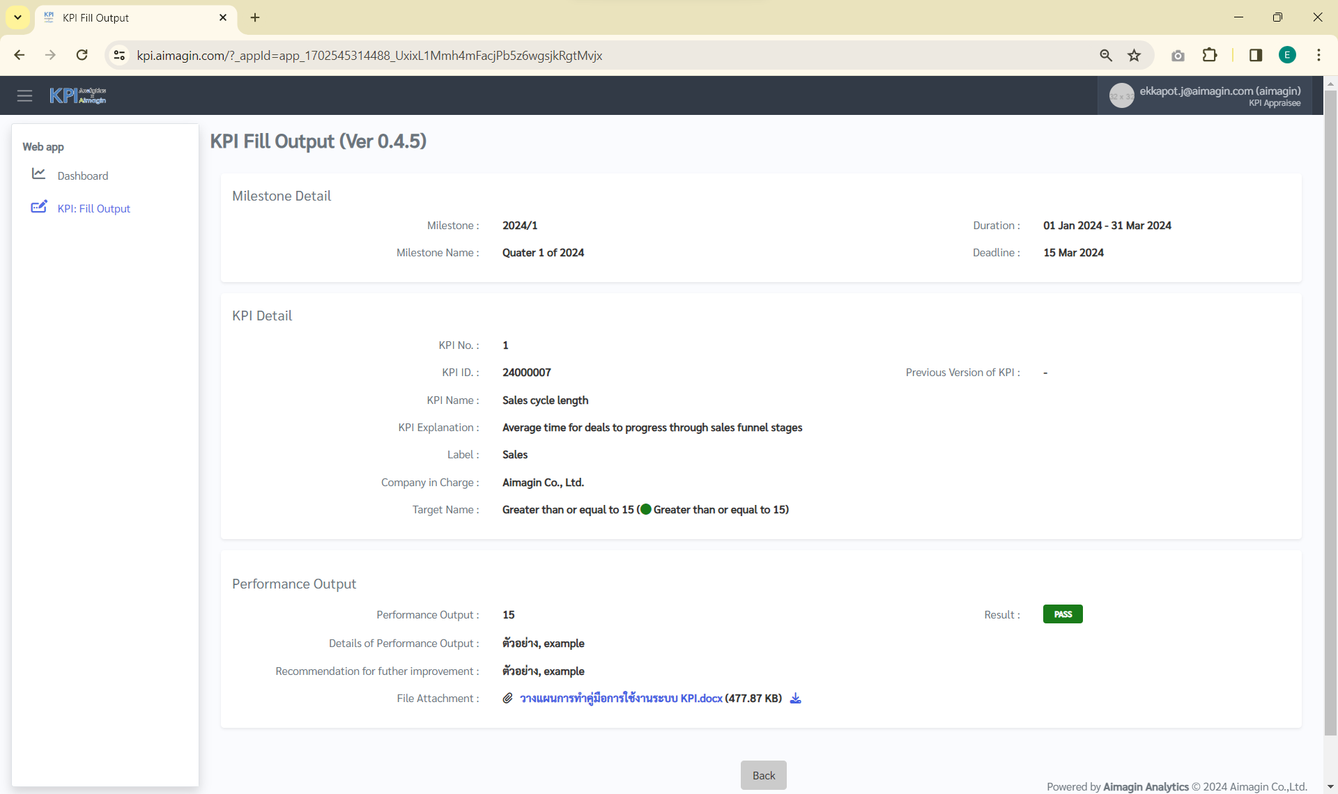 view-performance-output-3